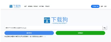 b站的视频怎么下载到手机本地？推荐3款好用的软件！